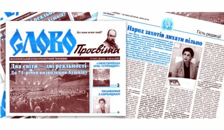 Xalq yazıçısı Afaq Məsud Ukrayna qəzetinə müsahibəsində müəllifi olduğu “Azadlıq” romanından danışıb